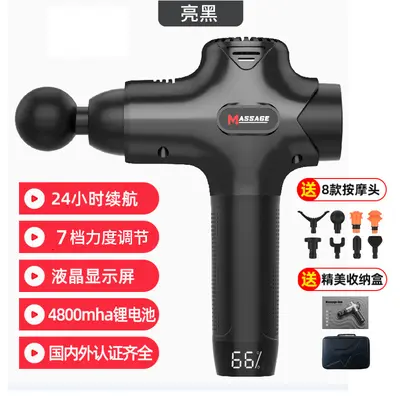 Vibration Muscle Massage Gun for Fitness and Recovery - 8