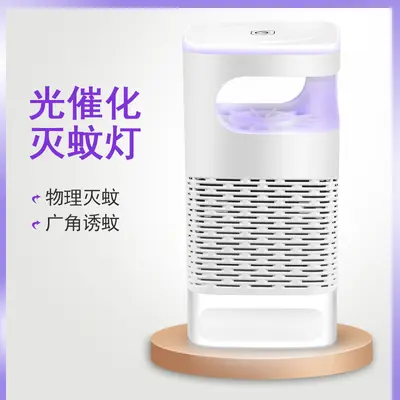 New Physical Mosquito Attraction Suction Mosquito Killer Lamp USB Household Fly Killer Mosquito Repellent LED Mosquito Killer Mosquito Trap Lamp Wholesale