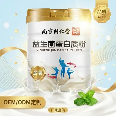 Ejiao Red Date Goji Probiotic Protein Powder - 7
