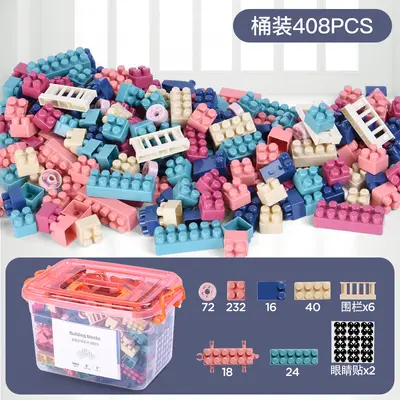 厂家直销 儿童塑料场景积木拼插玩具宝宝益智拼装 早教积木3-6岁 - 13