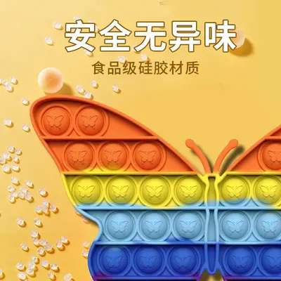 Rainbow Stress Relief Press and Play Wooden Educational Toy