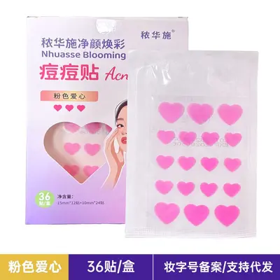 Laser Star Hydrocolloid Pimple Patches, Fluid-Absorbing, Makeup-Compatible - 9