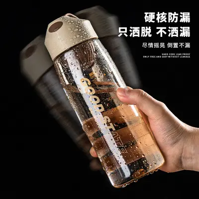 Hitzebeständige Outdoor-Sporttrinkflasche, stilvolle Studentenflasche mit Skala, direkt trinkbare Kunststoffflasche, individualisierbar.