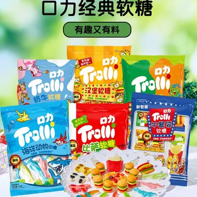 Trolli Kouli Burger-Gummibärchen, gefüllte Fruchtgummis, Hochzeitssüßigkeiten