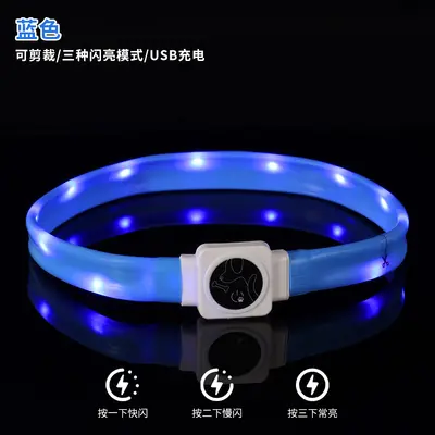 LED Pet Light-Up Collar, TYPE-C Rechargeable Silicone, USB Flashing Dog Collar - 8