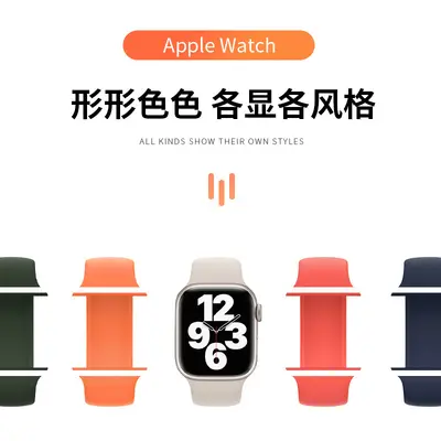 Silikonarmband für Apple Watch S11 und S10, klassische Einfarbigkeit