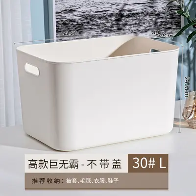 Plastic storage box, home organisation, various sizes - 12