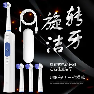 成人旋转式电动牙刷充电式大学生党防水充电圆头大人情侣自动牙刷 - 11