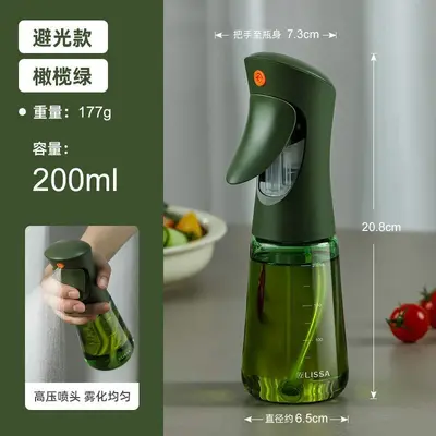 Grenzüberschreitende Öl-Sprühflasche für Heimatküche, Lebensmittelqualität, atomisierte Öl-Sprühflasche, Ölbehälter, fettloses Gewürzspray, essbarer Öltank - 10