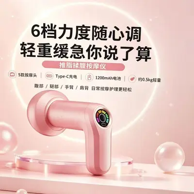 Wireless Massage Device Handheld Shoulder Neck Waist Fascia Gun