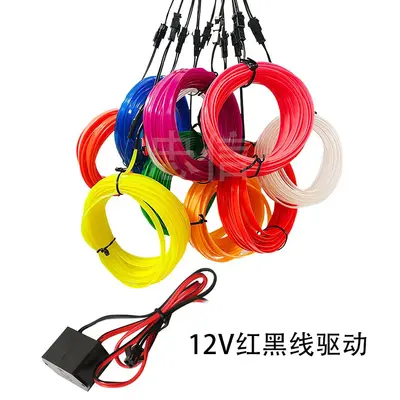 Cross-border wholesale car EL edge 1M 2M 3M 5M cold light decorative car lights interior atmosphere lights modification materials - 11