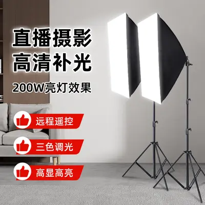 Foto-Beleuchtungsset Live-Video Aufhelllicht Softbox Beauty-Beleuchtung Innenporträt Kleidungsfotografie Live-Streaming-Raum