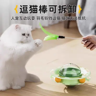 Kendi Kendine Oynayan Kedi Oyuncağı, Devrilmez Oyuncak, Kaçak Mama Kabı - 5