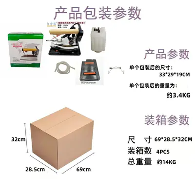 Platinum Dragon 1200W garment steamer with hanging water tank - 4