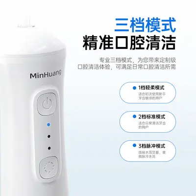 Orthodontic Water Flosser, Antibacterial, Large Water Tank, Kids Ultrasonic