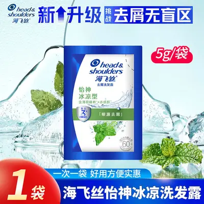 Head & Shoulders Kepek Önleyici Şampuan, 5 g Seyahat Boyu - 7