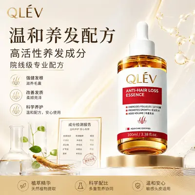 腺苷防头发脱液定制密发际线营养头发毛囊滋养头皮精华液代加工