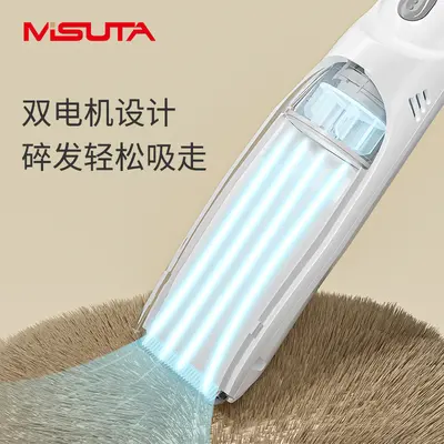Hair Suction Electric Baby Hair Clipper, Waterproof