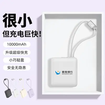 3C Powerbank mit integriertem Kabel Super Schnellladung 10000mAh mobile Stromquelle Geschenkbox LOGO-Druck flugzeugtauglich