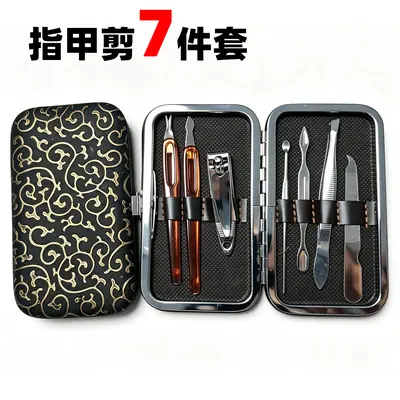现货美甲工具美容修甲7件套指甲剪指甲钳修甲套装家用修甲工具 - 1