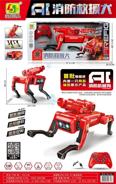 AI智能仿生机器狗遥控编程语音识别儿童电动玩具61儿童节男孩礼物 - 12