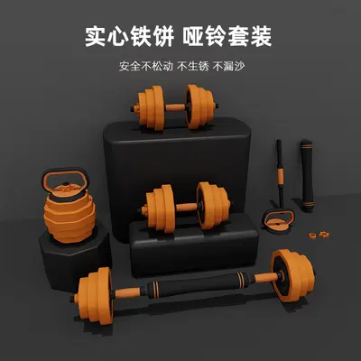 Kettlebell Barbell Set 5kg Pair, Quick-Adjust