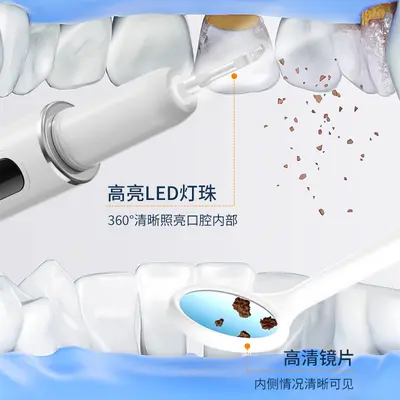 Portable Ultrasonic Teeth Cleaner, Tartar and Plaque Remover