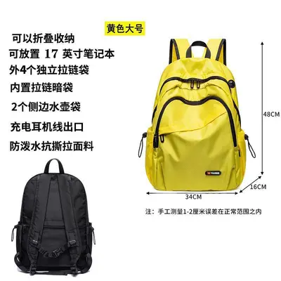 Waterproof Large Capacity Travel Backpack, Lightweight Unisex Sports Backpack - 9