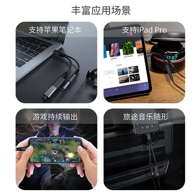 Huawei Type-C 60W Fast Charging DAC Digital Audio Adapter Cable