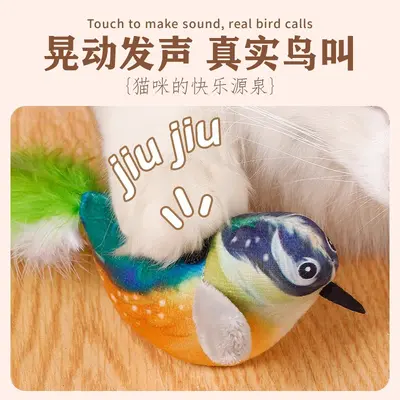 Cat Toy with Simulated Bird and Sound, Chew-Resistant Teaser Wand - 2