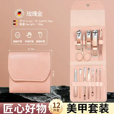 Stainless steel nail clippers set 12-piece with folding case - 9