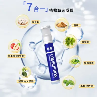 源头工厂7D双舱饮白芸豆果蔬然然片植萃纤维饮益生菌压片糖果批发