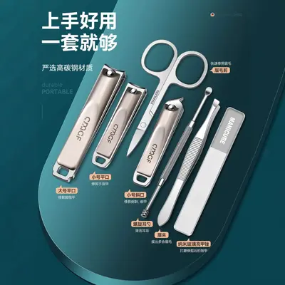 Nail clipper set, dual-head design, angled scissors, ear pick