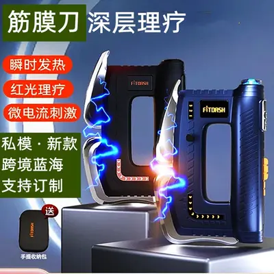 Heated Fascia Gun with Red Light, Micro-Vibration Massage Device - 2