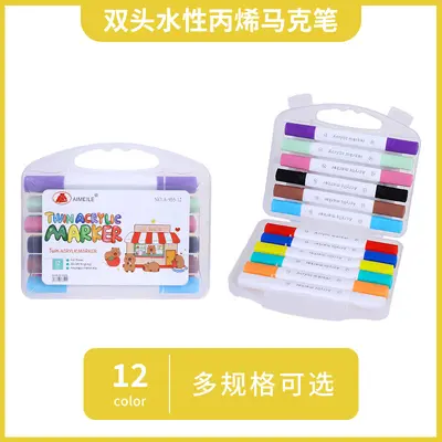 水性丙烯马克笔套装学生美术手工绘画涂鸦笔大容量彩色双头水彩笔