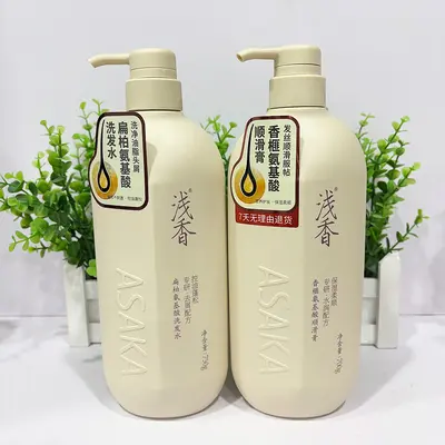 Asaka Wanyin Hinoki Şampuan ve Duş Jeli Seti, Kepek Önleyici, Yağ Kontrolü - 4