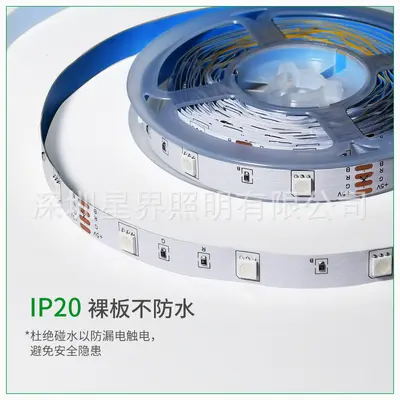 5V RGB LED Strip 5050, Color-Changing, Self-Adhesive, Flexible - 11