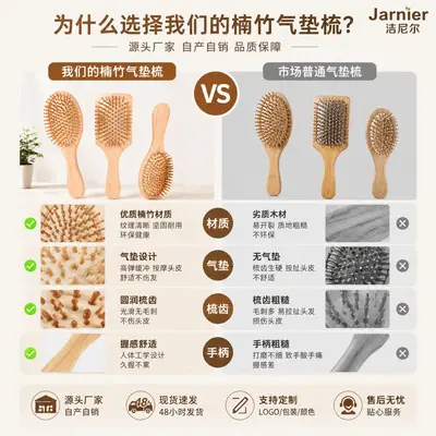 Bambu ve ahşap küçük tarak saç bakım mini hava yastıklı tarak yüksek kaliteli taşınabilir kompakt zararsız saç masaj tarağı