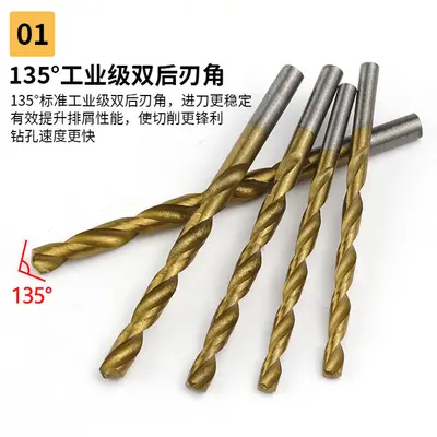 HSS Twist Drill Bit Set 1.5-6.5 mm, Titanium Coated