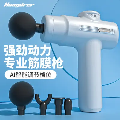 Mini Profesyonel Fasya Tabancası, Kas Masaj Aleti - 2