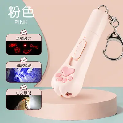 Cat Laser Pen Rechargeable Cat Toy, Infrared Teaser Wand - 7