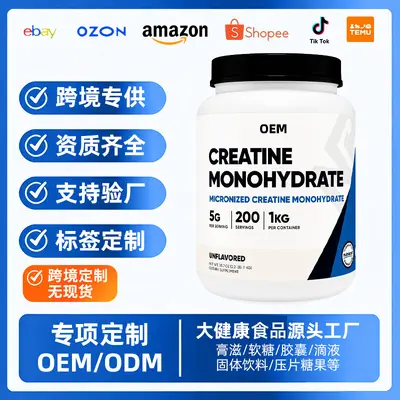 Water-Soluble Creatine Powder - 2