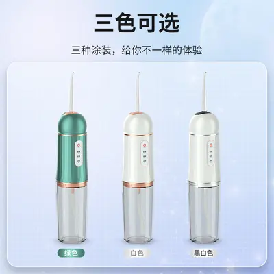 超声波洗牙器口腔清洁电动便携式家用洁牙冲牙器除牙结石水牙线跨