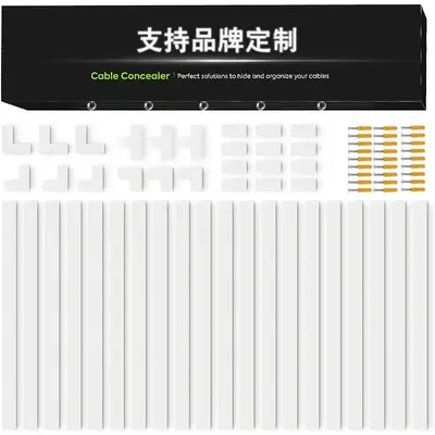 PVC Surface-Mounted Cable Trunking Set, Flame-Retardant, Self-Adhesive - 1