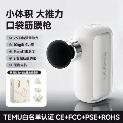 Pocket Mini Electric Massage Gun for Muscle Relaxation - 13