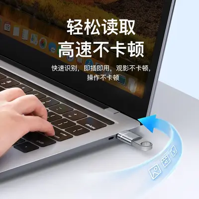 Geeignet für Apple 15 Handy-Konverter, Handy USB Type-C zu USB-Buchse Adapter – Grenzüberschreitender Adapter