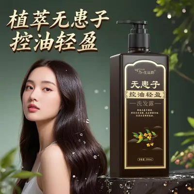 Шампунь против перхоти с эффектом объёма Soapberry, уход за кожей головы, стойкий аромат, кондиционер для волос, гель для душа, шампунь, давно известный китайский отечественный бренд - 8