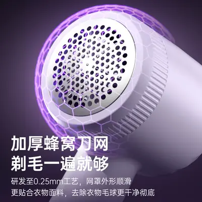 跨境专供家用电动式毛球修剪器毛器衣物去球修毛器毛球刮除剃毛机