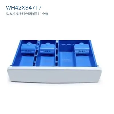 WH42X34717 çamaşır makinesi deterjan çekmecesi, GE uyumlu - 6