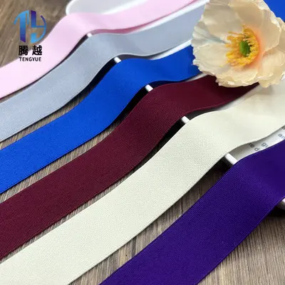 2.0-5.0cm彩色仿双6高弹宽松紧带腰带柔软服装辅料锦纶弹力橡筋带